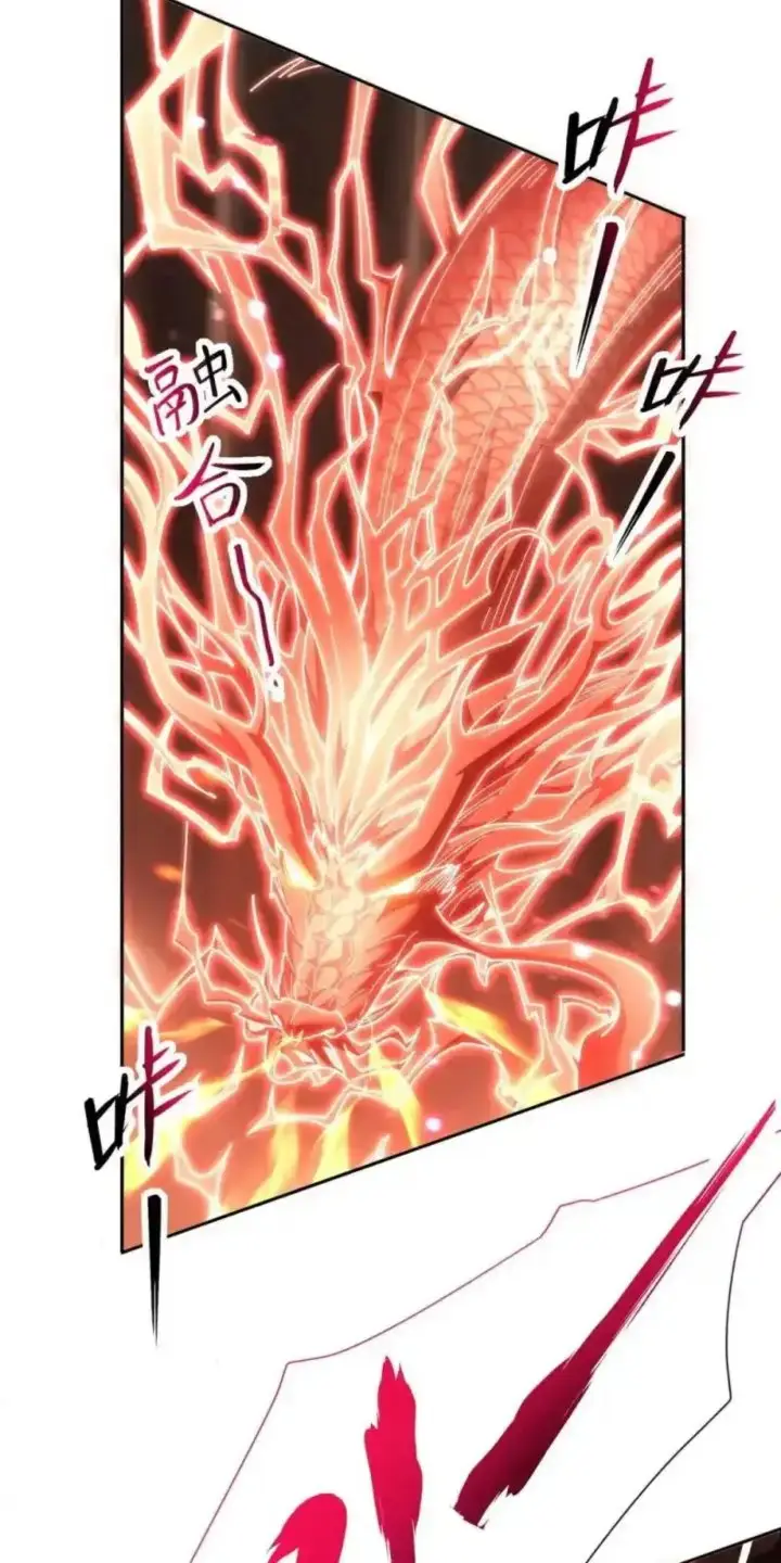 image-komik-invincible-after-shocking-my-empress-wife-chapter-126-30/65