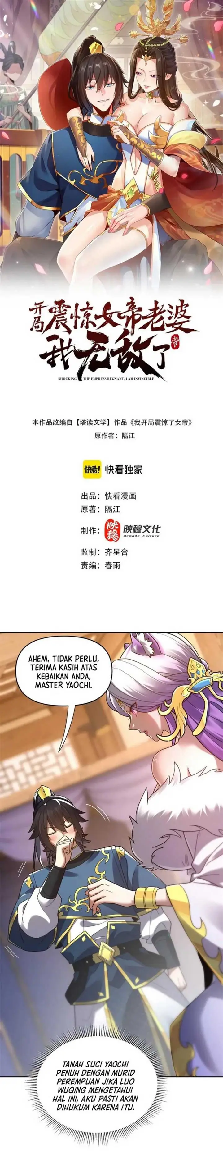 image-komik-invincible-after-shocking-my-empress-wife-chapter-16-2/23