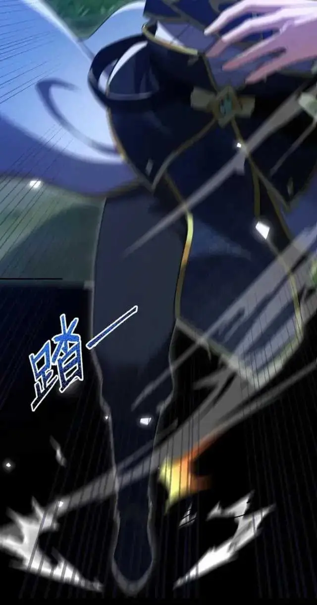 image-komik-invincible-after-shocking-my-empress-wife-chapter-23-41/90