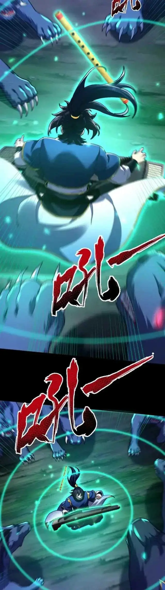 image-komik-invincible-after-shocking-my-empress-wife-chapter-24-23/48