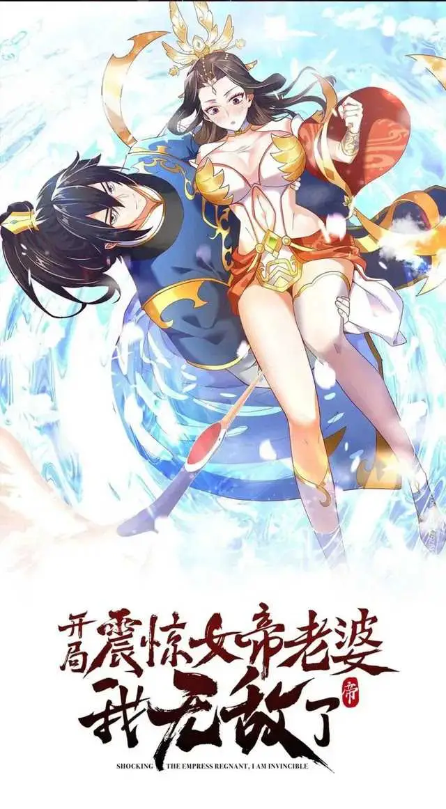 image-komik-invincible-after-shocking-my-empress-wife-chapter-25-1/63