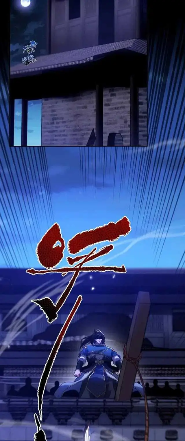 image-komik-invincible-after-shocking-my-empress-wife-chapter-25-7/63