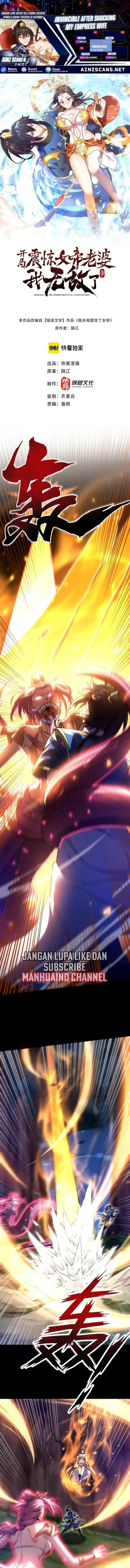 image-komik-invincible-after-shocking-my-empress-wife-chapter-26-0/13