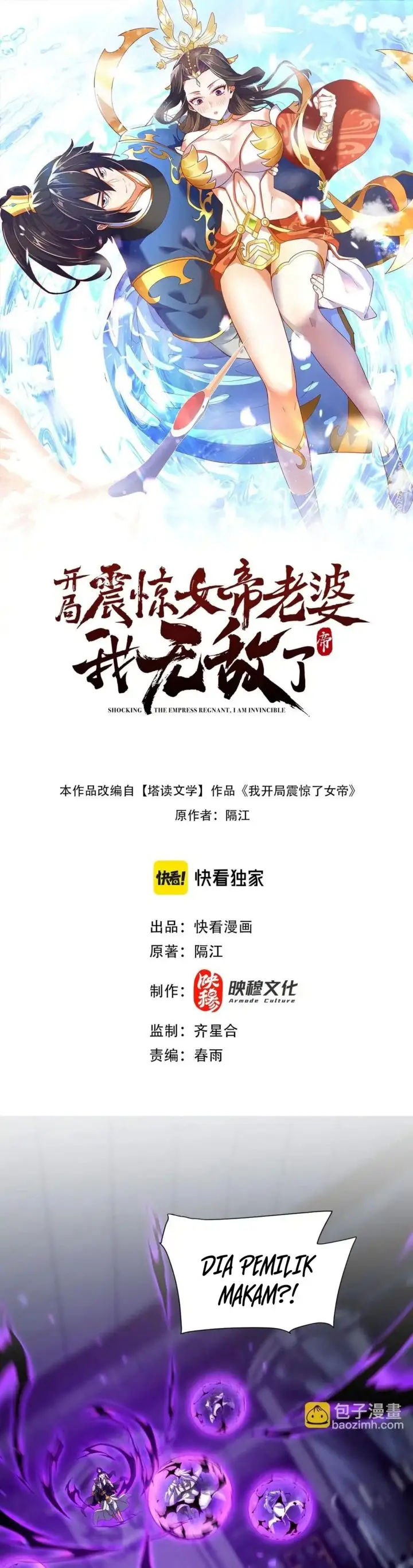 image-komik-invincible-after-shocking-my-empress-wife-chapter-31-1/35