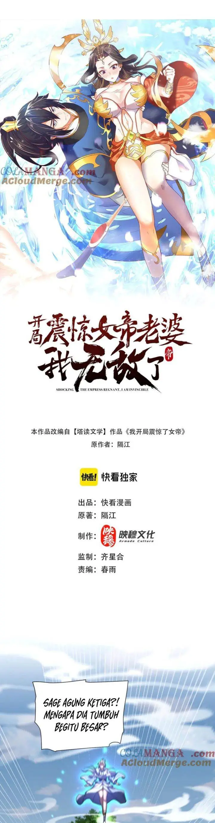 image-komik-invincible-after-shocking-my-empress-wife-chapter-34-1/40