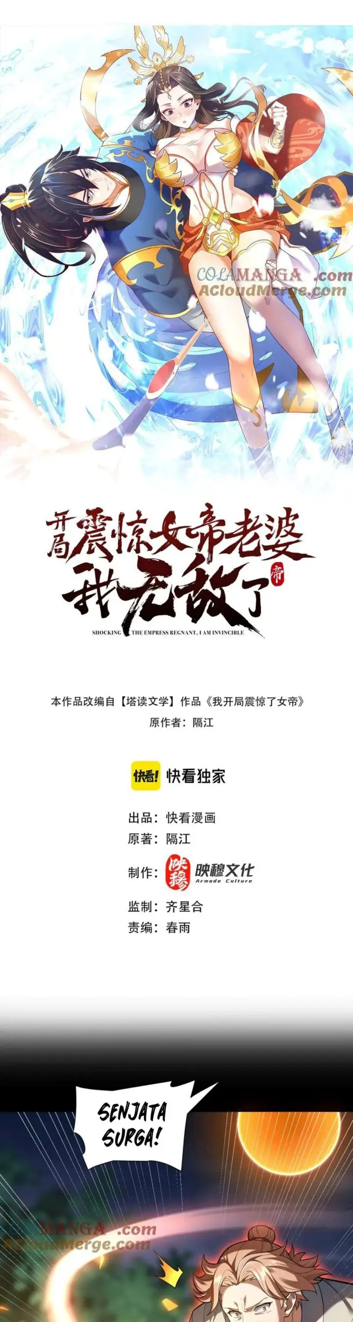 image-komik-invincible-after-shocking-my-empress-wife-chapter-35-1/36