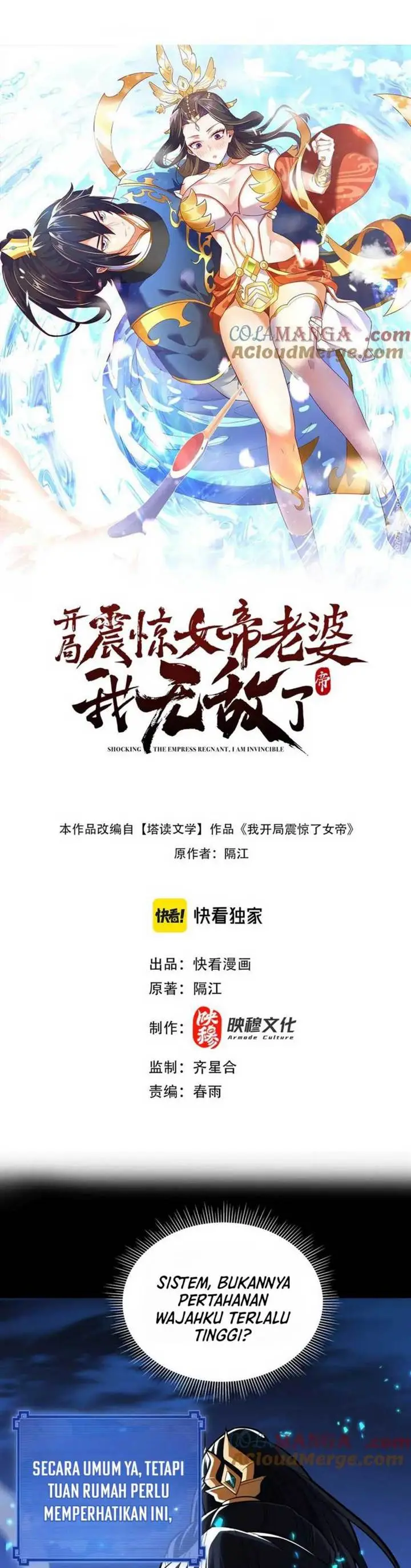 image-komik-invincible-after-shocking-my-empress-wife-chapter-40-1/40