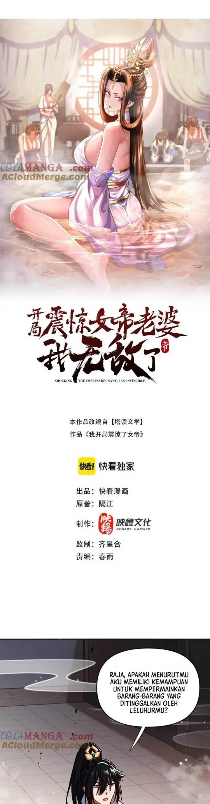 image-komik-invincible-after-shocking-my-empress-wife-chapter-58-1/33