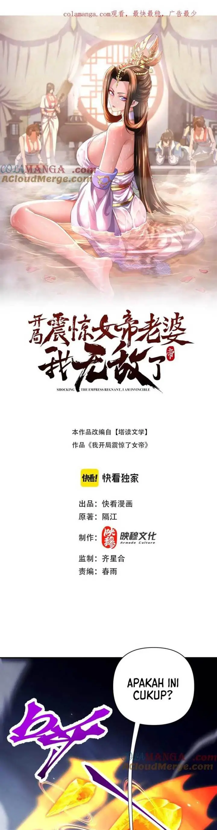 image-komik-invincible-after-shocking-my-empress-wife-chapter-70-1/40