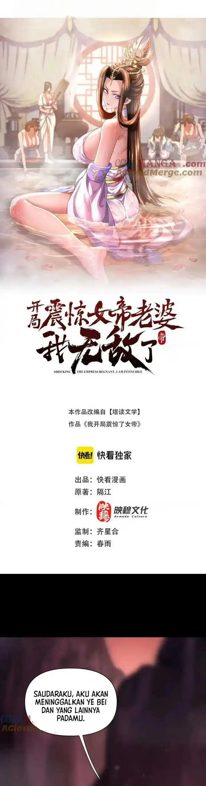 image-komik-invincible-after-shocking-my-empress-wife-chapter-81-1/36