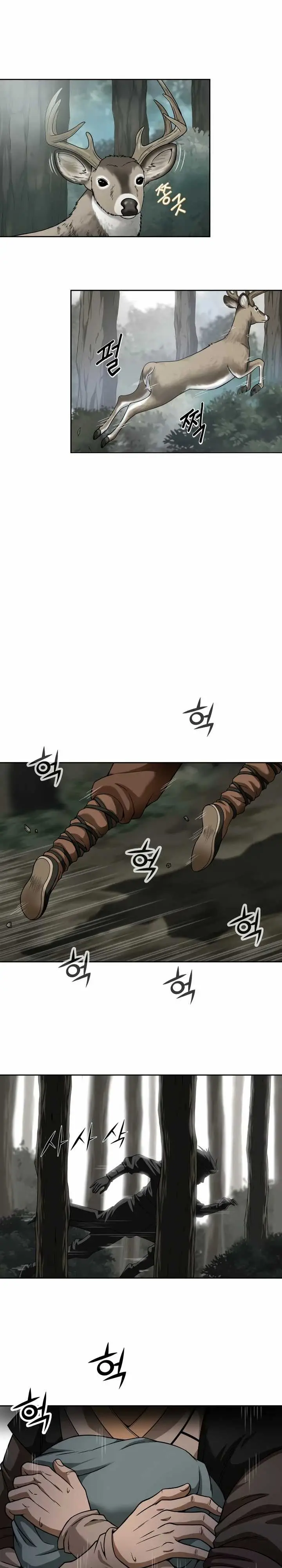 image-komik-invincible-territory-chapter-1-5/29