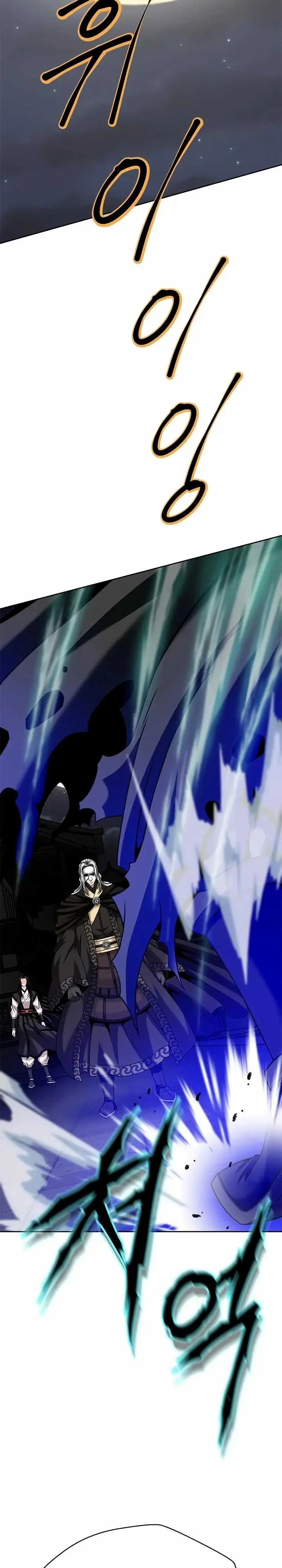 image-komik-invincible-territory-chapter-12-27/36