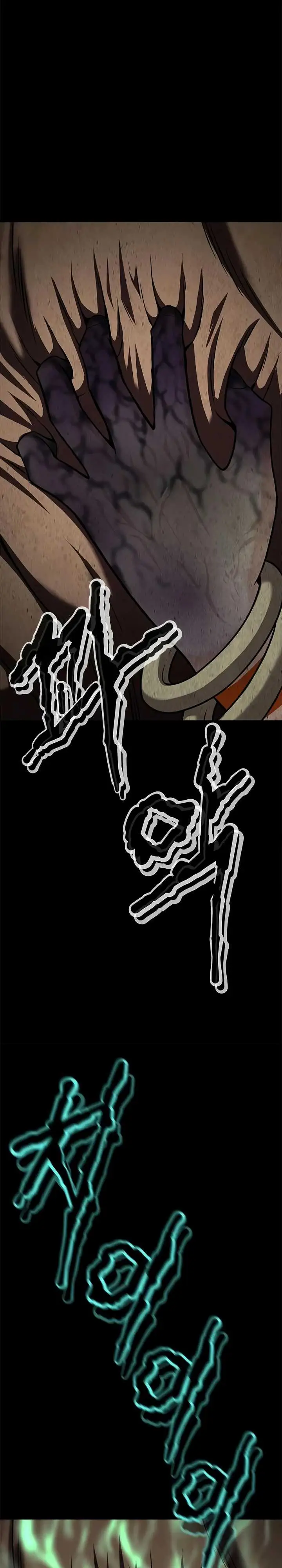 image-komik-invincible-territory-chapter-16-2/42