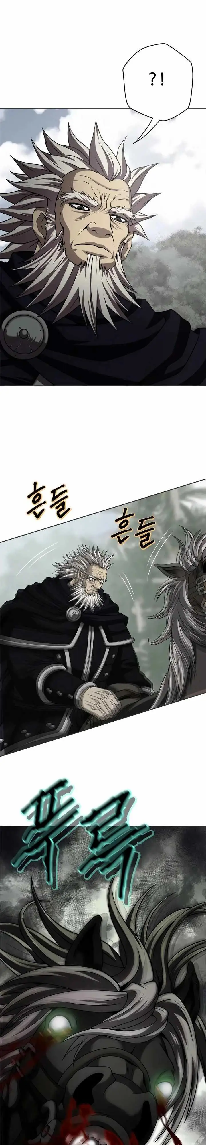 image-komik-invincible-territory-chapter-16-36/42