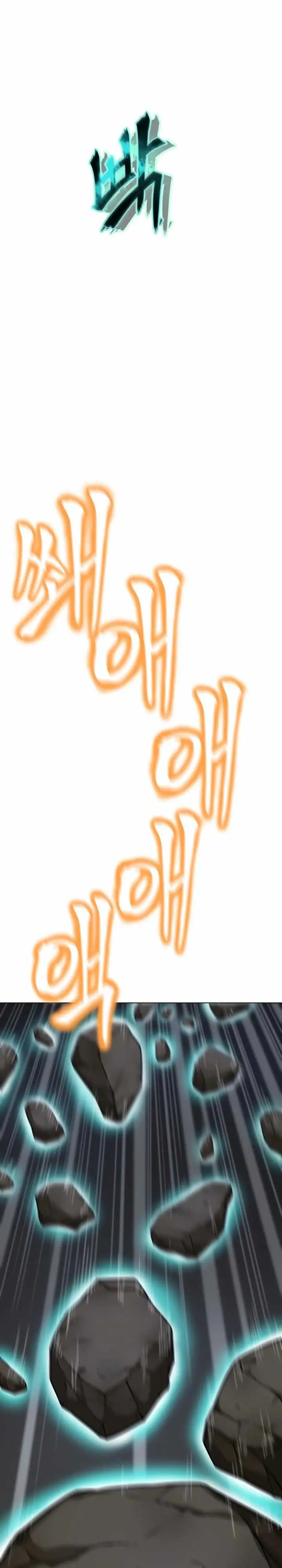 image-komik-invincible-territory-chapter-2-13/31