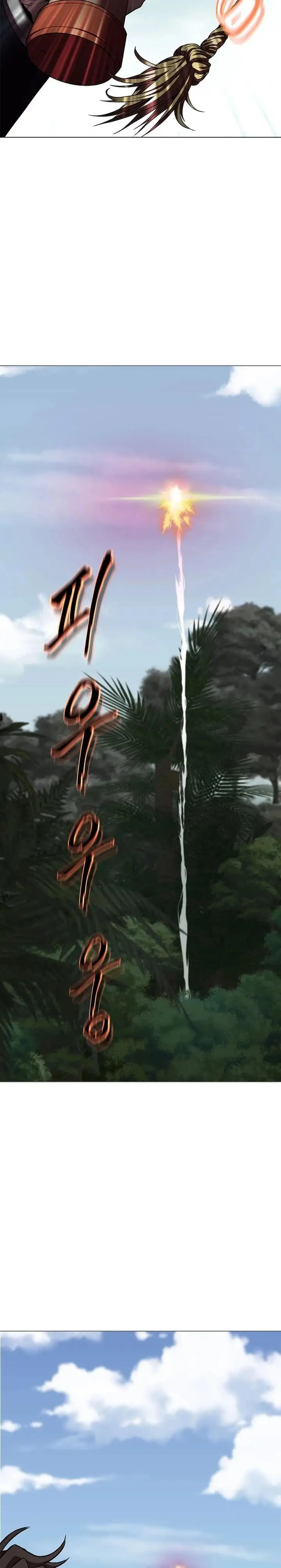 image-komik-invincible-territory-chapter-21-8/40