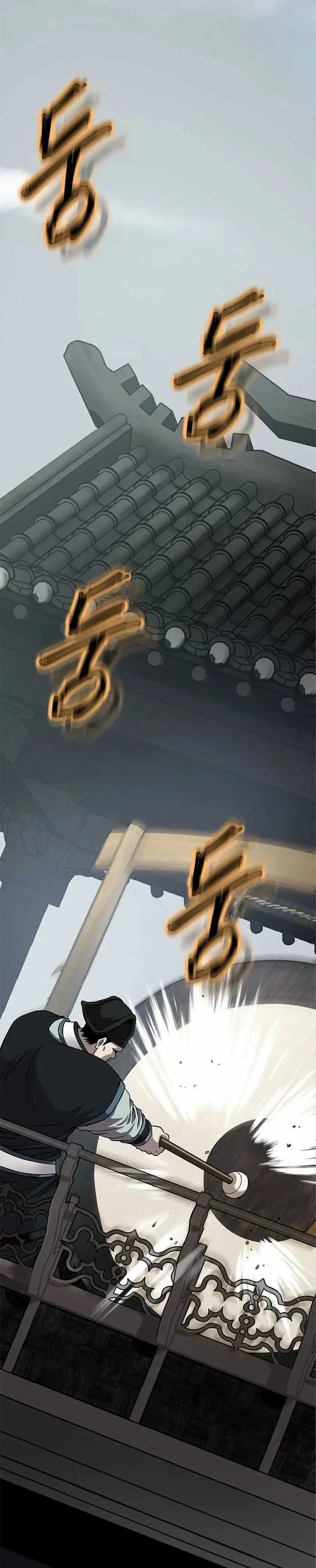 image-komik-invincible-territory-chapter-27-49/58