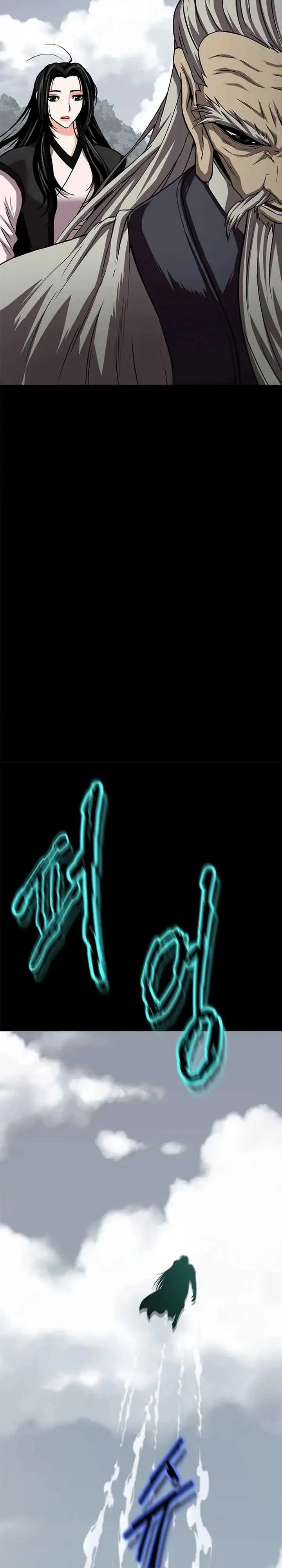 image-komik-invincible-territory-chapter-28-26/47