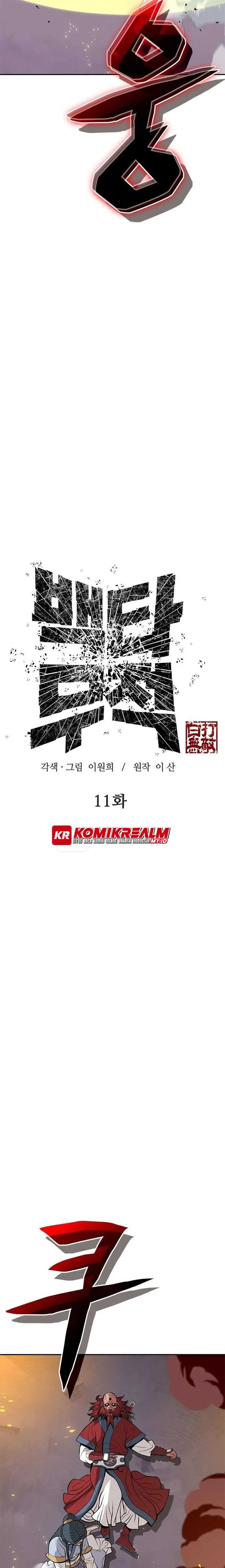 image-komik-invincible-to-100-hits-chapter-11-5/41