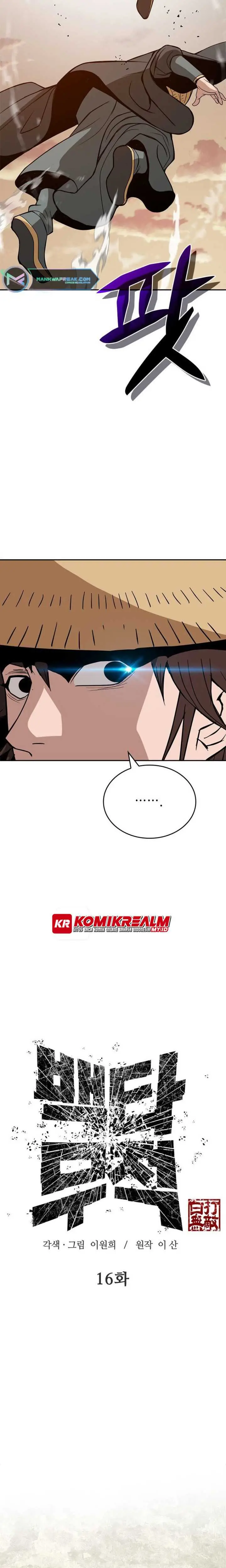 image-komik-invincible-to-100-hits-chapter-16-6/35