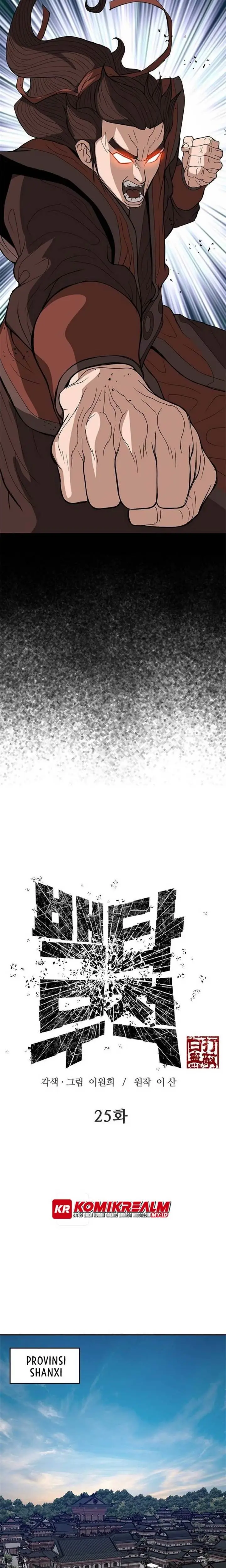 image-komik-invincible-to-100-hits-chapter-25-5/38