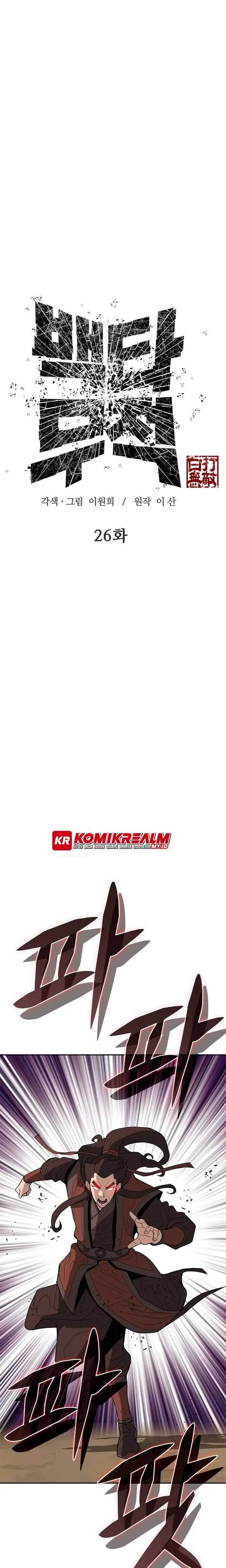 image-komik-invincible-to-100-hits-chapter-26-1/39