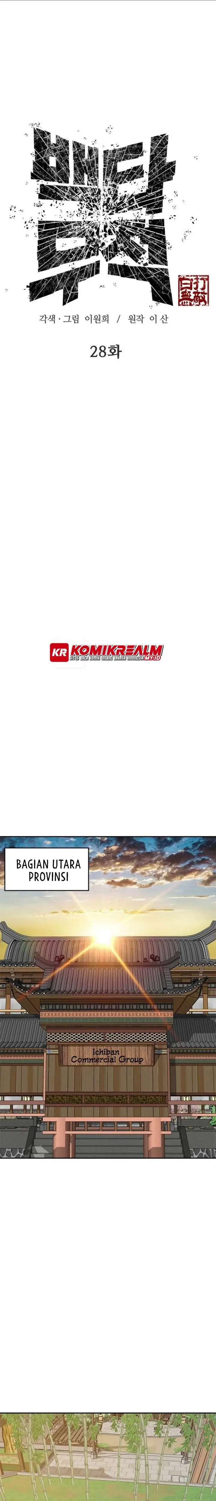 image-komik-invincible-to-100-hits-chapter-28-1/41