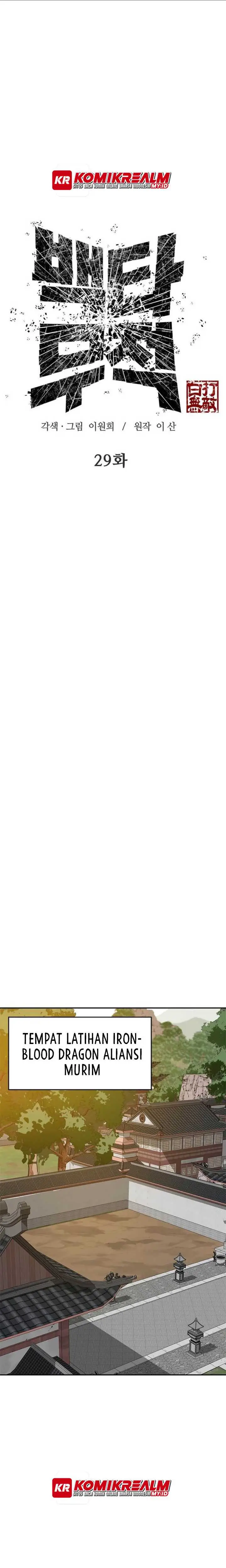 image-komik-invincible-to-100-hits-chapter-29-1/44