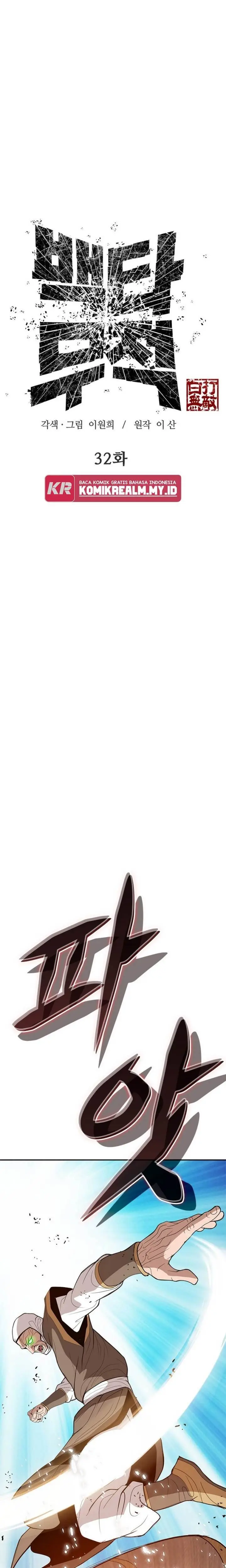 image-komik-invincible-to-100-hits-chapter-32-1/37