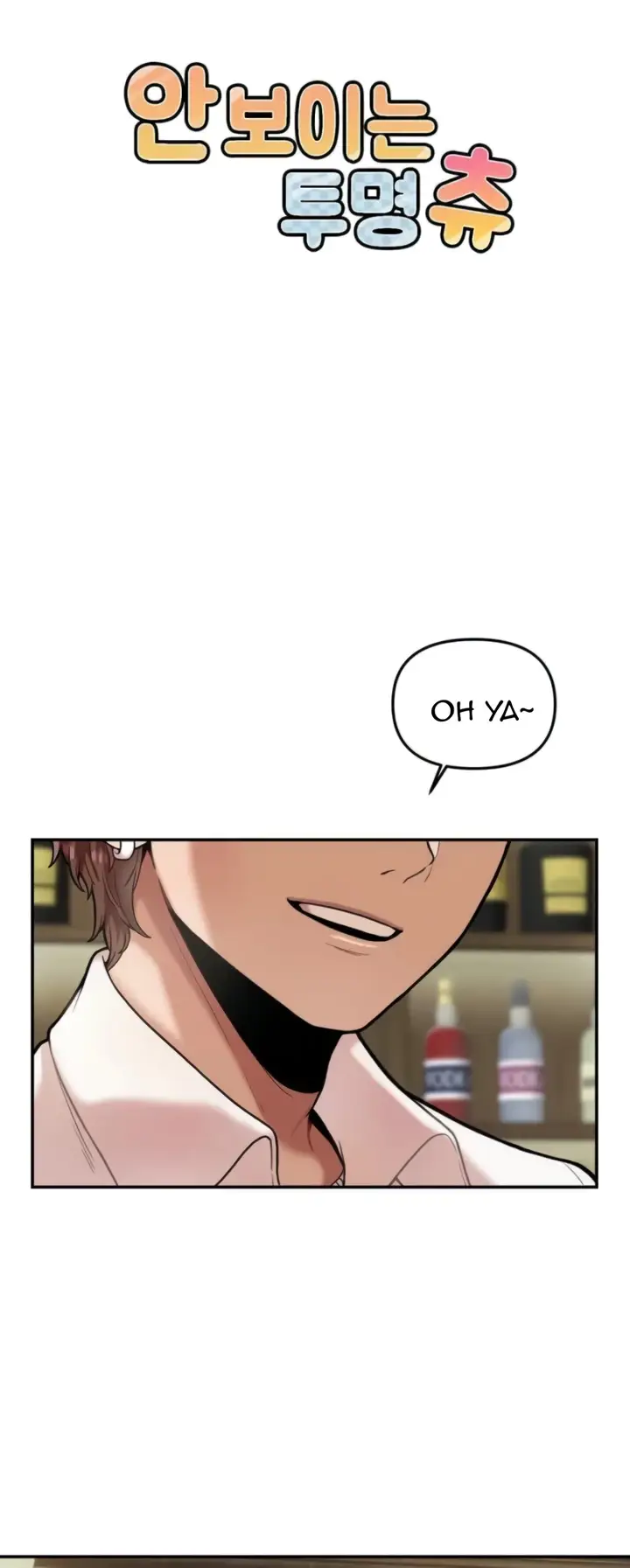 image-komik-invisible-kiss-chapter-06-13/40