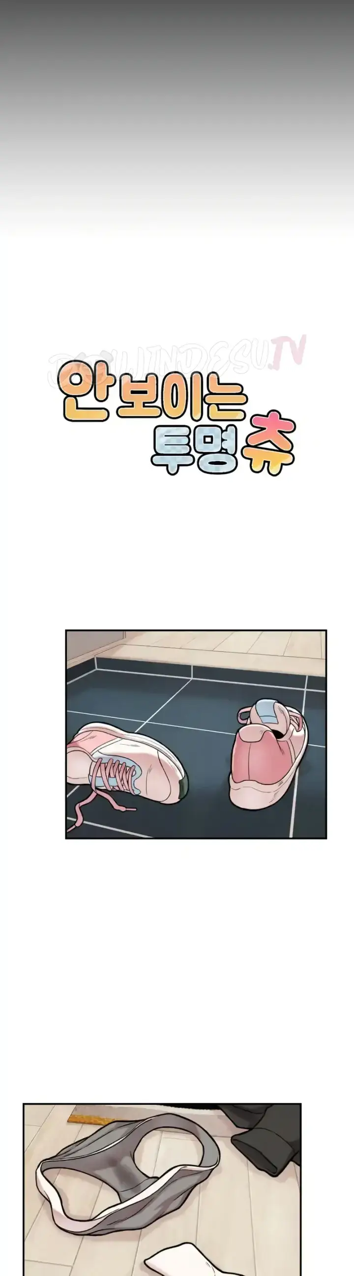 image-komik-invisible-kiss-chapter-08-12/30