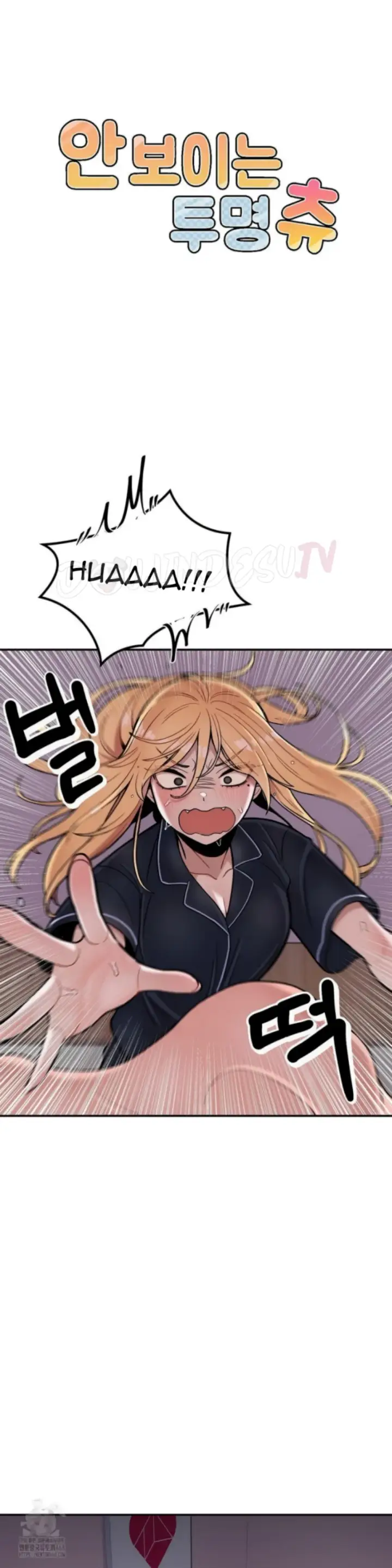 image-komik-invisible-kiss-chapter-16-16/30