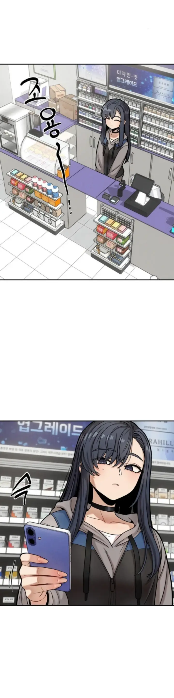 image-komik-invisible-kiss-chapter-18-20/30