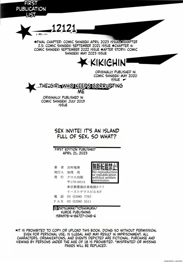 image-komik-invite-sex-darake-no-shima-desu-ga-nani-ka-yoshimura-chapter-06-29/32