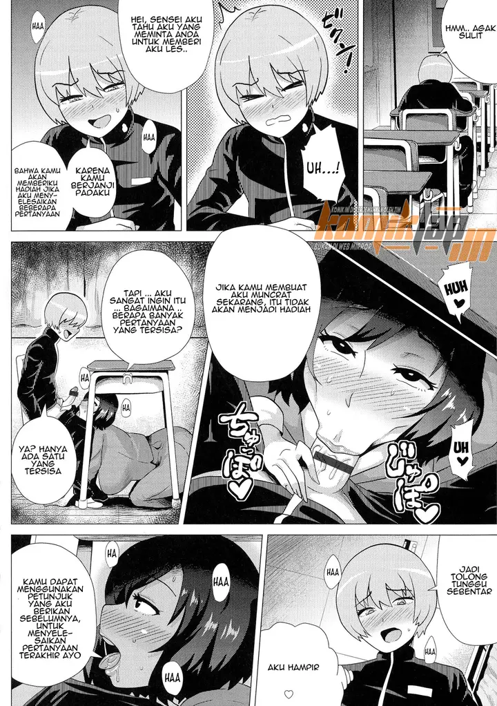 image-komik-inwai-mesu-teacher-chapter-01-3/24