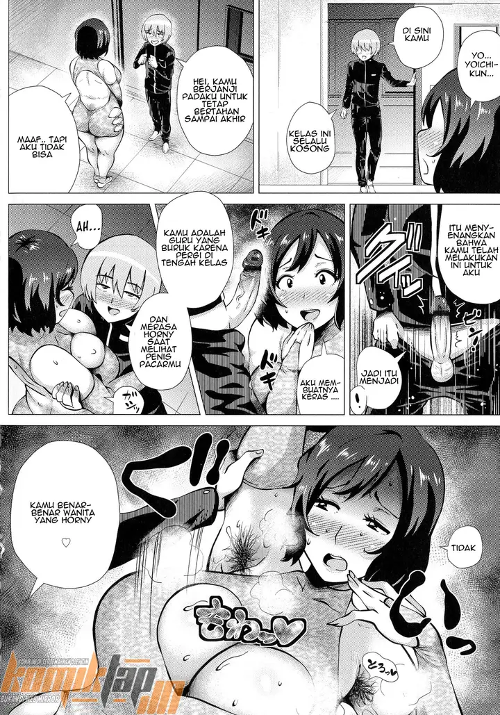 image-komik-inwai-mesu-teacher-chapter-01-11/24