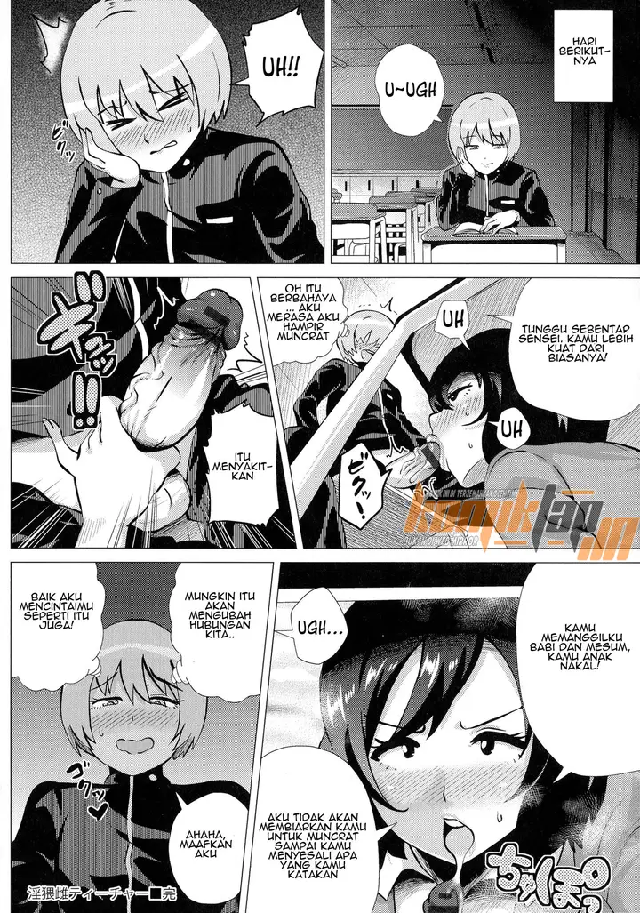 image-komik-inwai-mesu-teacher-chapter-01-21/24