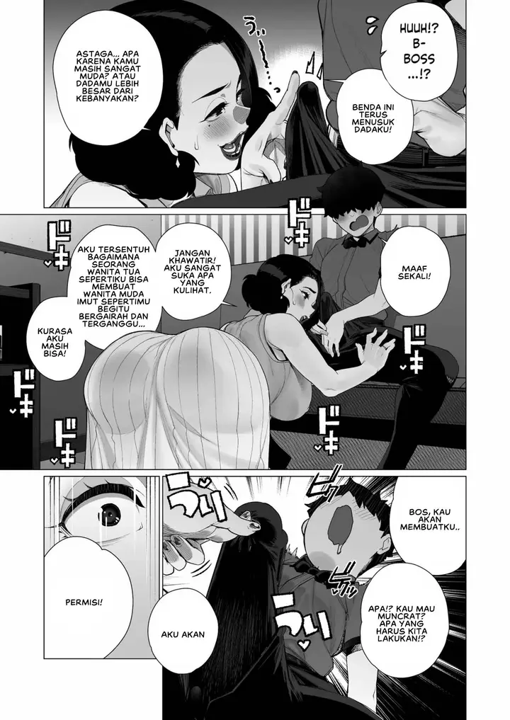 image-komik-inyoku-hitodzuma-ohogoe-sengen-chapter-01-6/25