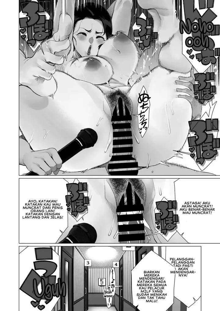 image-komik-inyoku-hitodzuma-ohogoe-sengen-chapter-01-19/25