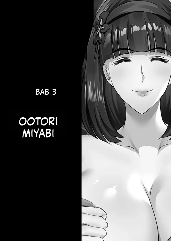 image-komik-inyoku-no-tou-2-chapter-1-17/57