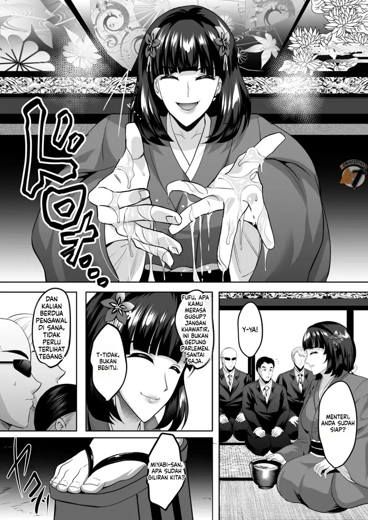 image-komik-inyoku-no-tou-2-chapter-1-20/57