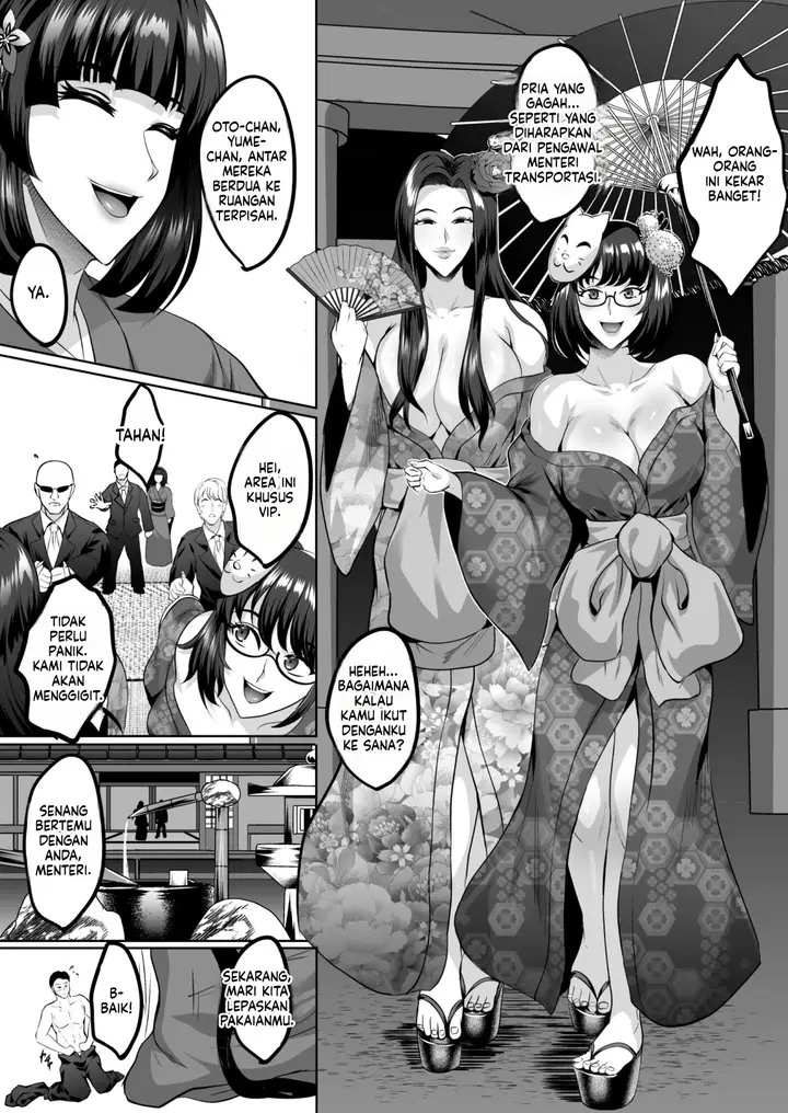 image-komik-inyoku-no-tou-2-chapter-1-21/57