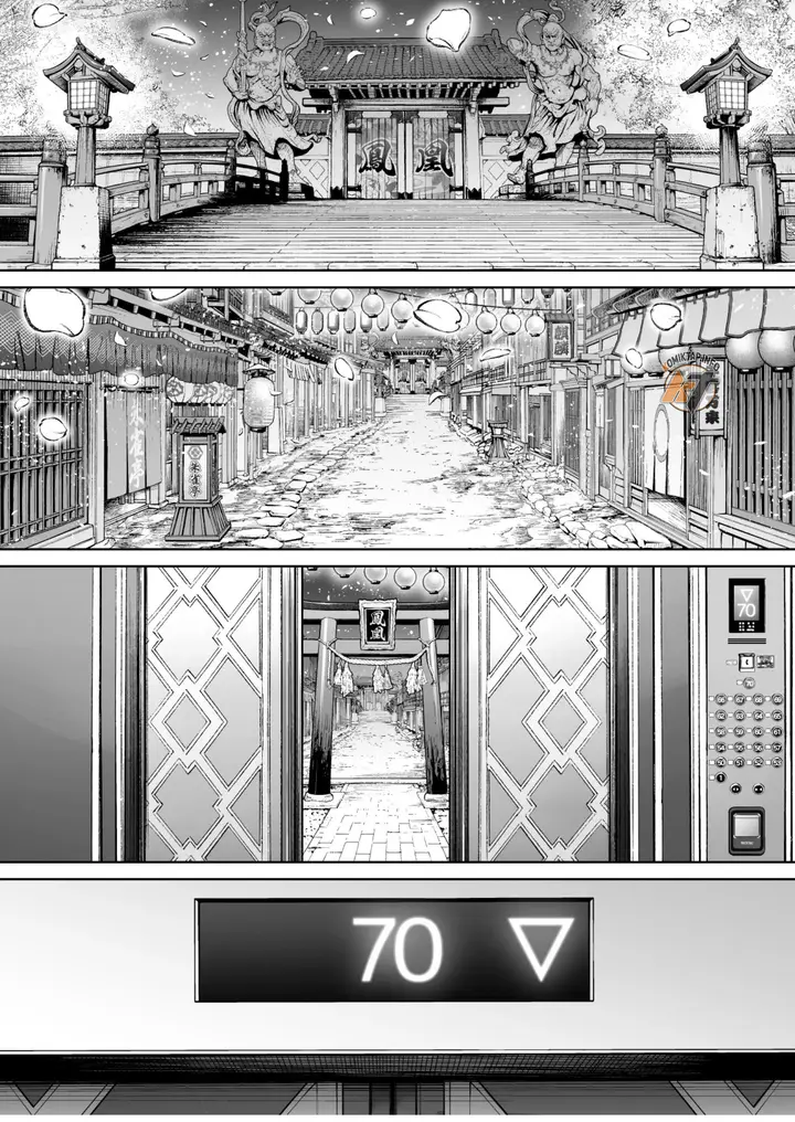 image-komik-inyoku-no-tou-2-chapter-1-32/57