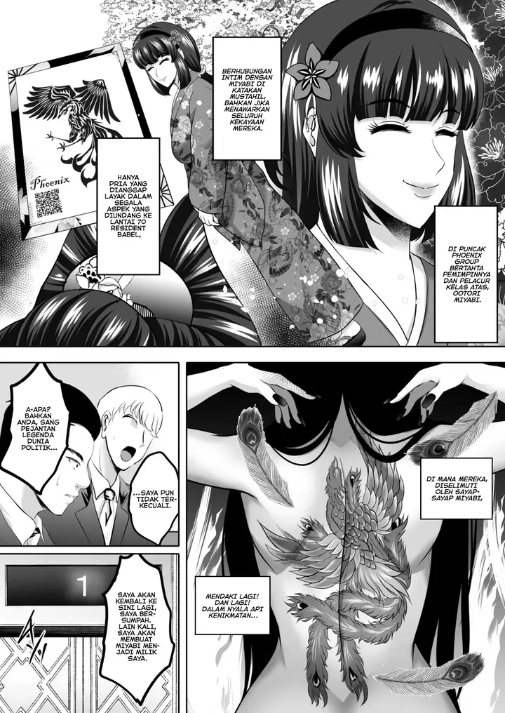 image-komik-inyoku-no-tou-2-chapter-1-41/57