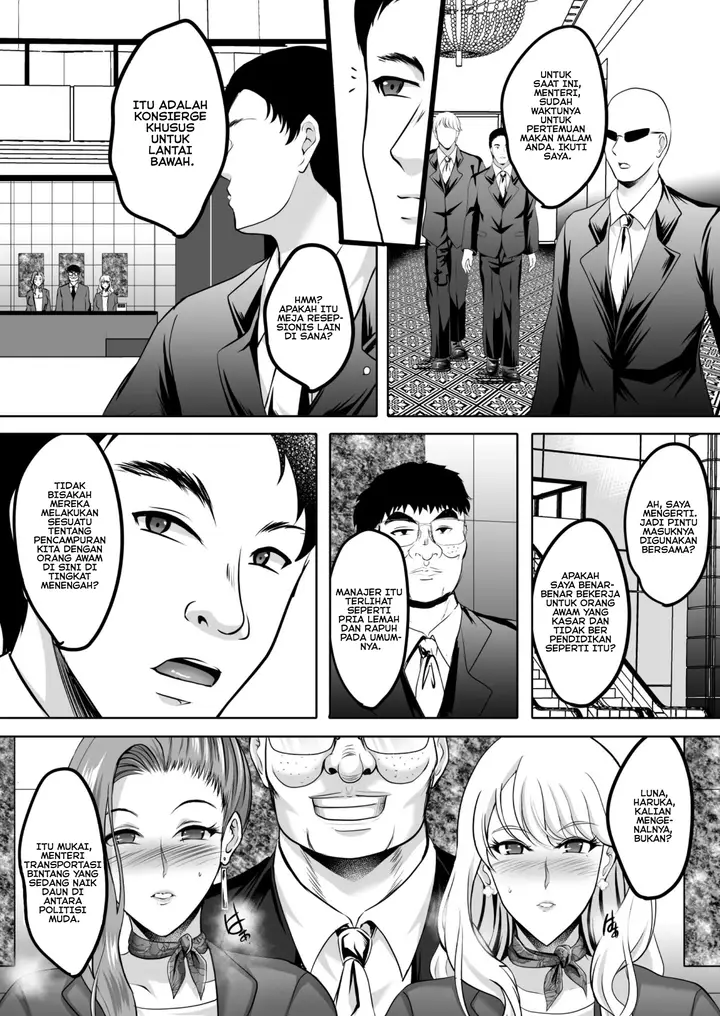 image-komik-inyoku-no-tou-2-chapter-1-42/57