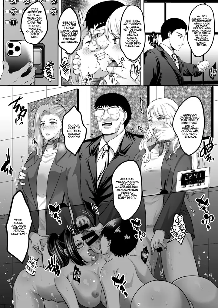 image-komik-inyoku-no-tou-2-chapter-1-43/57