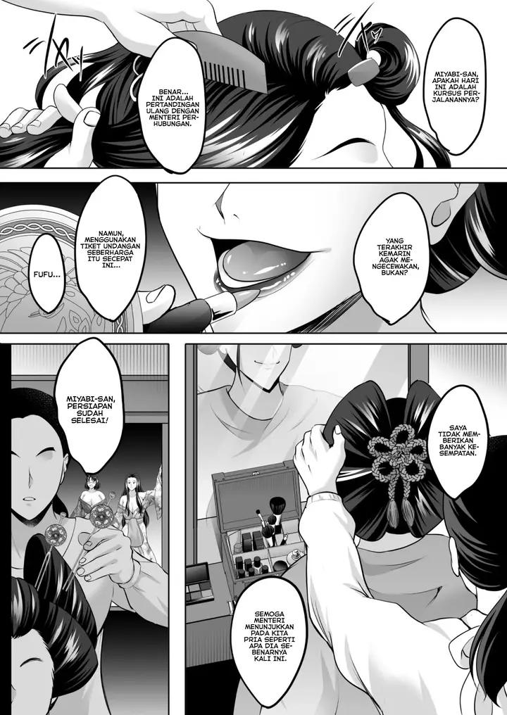 image-komik-inyoku-no-tou-2-chapter-1-45/57