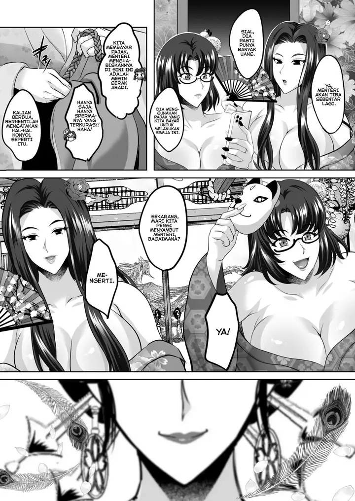 image-komik-inyoku-no-tou-2-chapter-1-46/57