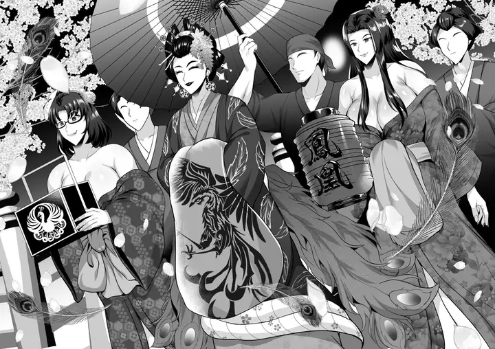 image-komik-inyoku-no-tou-2-chapter-1-47/57