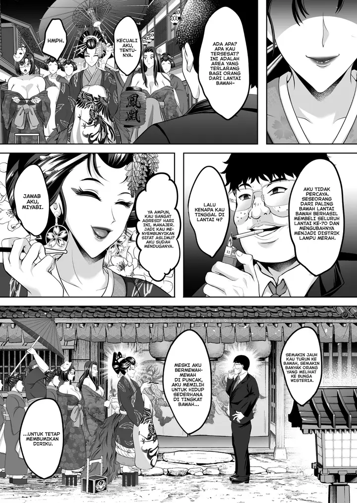 image-komik-inyoku-no-tou-2-chapter-1-49/57